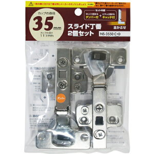 WAKI XCh2Zbg NS]3550 C+D2P 35mm SԂ _p[t+Lb`t [NS3550 C+D] NS3550CD ̔PʁF1