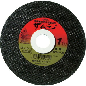 TOKEN ؒfu΃TC105mm10 [RA-105AZ-10P] ̔PʁF1