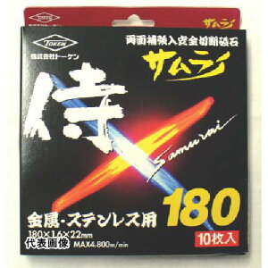 TOKEN ؒfu΃TC18010 [RA-180AZ-10P] ̔PʁF1 