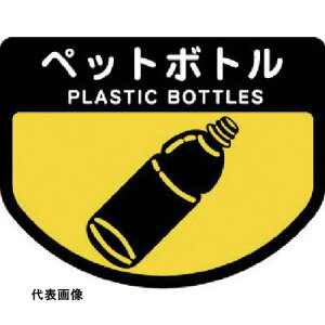 �R���h�� �_�X�g�{�b�N�X�p ���ʃV�[��A(�s�����^�C�v) �y�b�g�{�g�� [SA-12] �̔��P�ʁF1