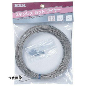 HHH ステンレスカットワイヤー 3mm×10m [SC310] 販売単位：1