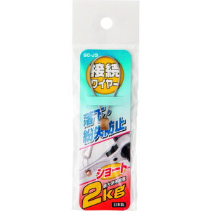 OH h~R[h HpڑC[ gp׏d2.0kg 1.2mm×50mm [SC-J3] SCJ3 ̔PʁF1