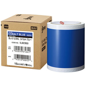 MAX �r�[�|�b�v �W���V�[�g 100mm���V�[�g SL-S123NL �R�o���g�u���[ (15m×1����) [SL-S123NL] SLS123NL �̔��P�ʁF1 ��������