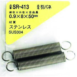 WAKI XeXol 0.9×8×50(2) [SR-413] SR413 ̔PʁF1