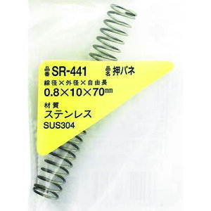 WAKI �X�e�����X�����o�l 0.8×10×70(1��) [SR-441] SR441 �̔��P�ʁF1