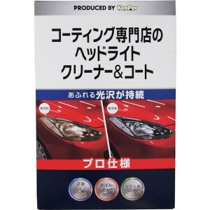 GXe[ KeePer R[eBOX̃wbhCgN[i[&R[g [ST15008] ST15008 ̔PʁF1