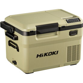 HiKOKI 18V-14.4V コードレス冷温庫コンパクトサイズ10.5L サンドベージュ マルチボルトセット品 [UL18DD-XMBZ] UL18DDXMBZ 販売単位：1 送料無料