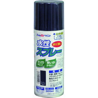 アトムペイント 水性スプレー 300ML ブラックグレー [00001-15512] 0000115512 販売単位：1