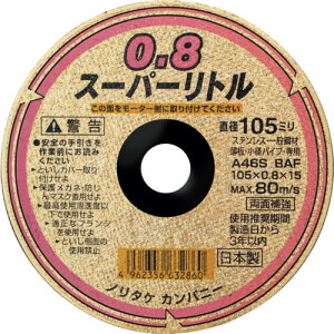 m^P ؒfu΃X[p[g0.8 A46S 105X0.8X15 [1000C28111] 1000C28111 10Zbg