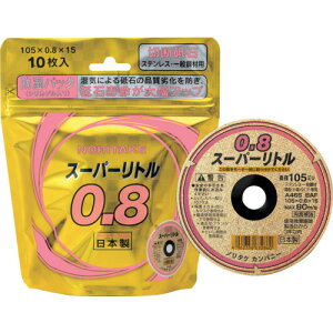 m^P ؒfu΃X[p[g0.8hpbN A46S 105X0.8X15 [1000C2811B] 1000C2811B 10Zbg