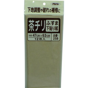 ATqy ӂ܉΂p 47X63 258` [153074] 153074 ̔PʁF1