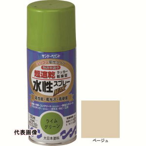 �T���f�[�y�C���g �������b�J�[�X�v���[MAX 150ml �x�[�W�� [261550] 261550 �̔��P�ʁF1