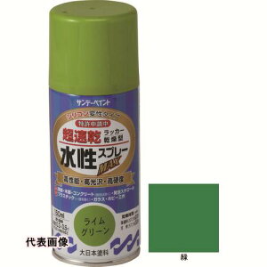 �T���f�[�y�C���g �������b�J�[�X�v���[MAX 150ml �� [261567] 261567 �̔��P�ʁF1