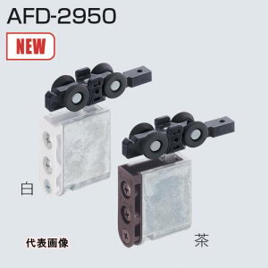 ATOM ݎˋAFDVXep㕔݂ AFD-2950  [264314] 264314 ̔PʁF1