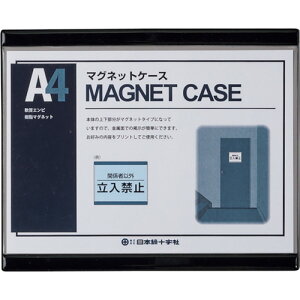 Ώ\ }OlbgJ[hP[X(A4pfp) MCC-4BK  252×311mm [365105] 365105 ̔PʁF1