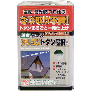 jb ϋvVRg^p 14kg XO[ HYS005-14 [4976124204142] 4976124204142 ̔PʁF1 