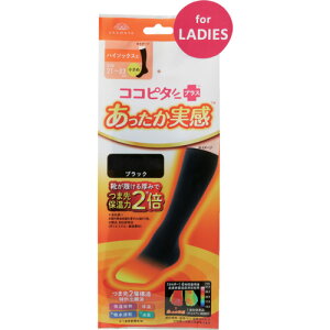 okamoto �R�R�s�^�������������n�C�\�b�N�X��21-23 �u���b�N [532-902-22-90] 5329022290 �̔��P�ʁF1