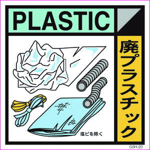 O[NX YƔpW GSH-20 pvX`bN }Olbg 300p [6300000709] 6300000709 ̔PʁF1