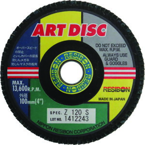���a�{�� �A�[�g�f�B�X�NAD 100×15 Z120S [AD100-Z120S] 10�Z�b�g ��������