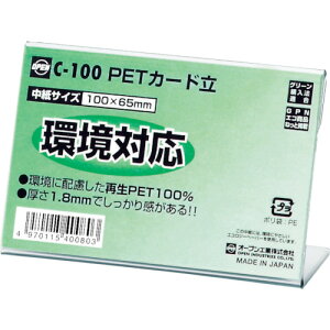 OP PETJ[h C^ [C-100] ̔PʁF1