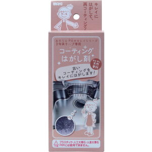 WAKI �R�[�e�B���O�͂����� CLN005 100ml [CLN005] CLN005 �̔��P�ʁF1