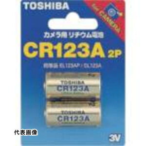 ���� �J�����p���`�E���d�r(2��) [CR123A G 2P] �̔��P�ʁF1