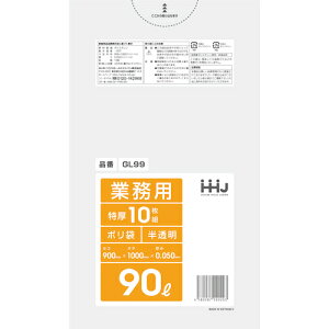 �n�E�X�z�[���h �|���� 90L������ 10�� 0.050 [GL99] GL99 �̔��P�ʁF1