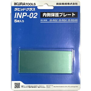  RG2/4(N)pیv[g(42313) [INP-02] ̔PʁF1