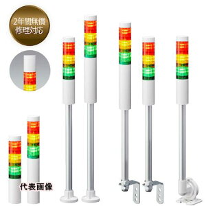 PATLITE �V�O�i���^���[ �ϑw�M����LR�V���[�Y [LR4-302WJBW-RYG] �̔��P�ʁF1 ��������