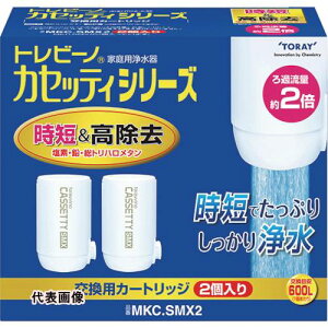 �g���r�[�m �J�Z�b�e�B�V���[�Y���Z&�������^�C�v2���� [MKCSMX2] MKCSMX2 �̔��P�ʁF1 ��������