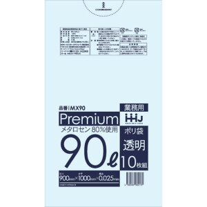 �n�E�X�z�[���h �|���� 90L���� 10�� 0.025 [MX90] MX90 �̔��P�ʁF1