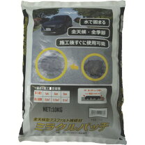 楽天市場】ミラクルパッチの通販