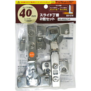 WAKI �X���C�h����2�Z�b�g NS�]4050 C+D2P 40mm �S���Ԃ� �_���p�[�t��+�L���b�`�t�� [NS4050 C+D] NS4050CD �̔��P�ʁF1