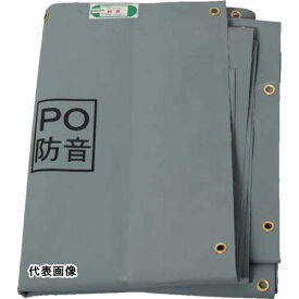 萩原 ターピー PO防音シート グレー 1.8m×3.4m [POBOUON1834] POBOUON1834 販売単位：1 送料無料