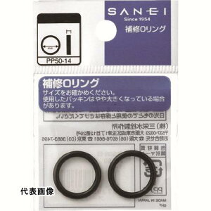 SANEI �I�[�����O(���a4.8mmX����1.9mm) [PP50-5] �̔��P�ʁF1