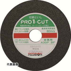 a{ v1JbgPRO1 125×2.6×22 A30P [PRO1C12526-30] 10Zbg 