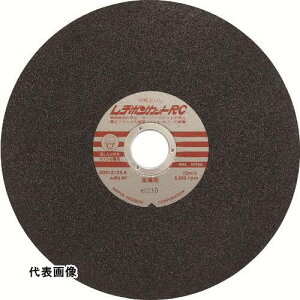 a{ JbgRC 205×2×25.4 A46S [RC2052254-46] 10Zbg 