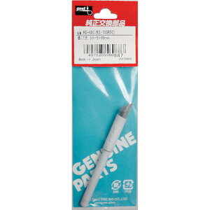 �O�b�g �ւ��Đ��6-8C�^KS-100R�p [RD-68C] �̔��P�ʁF1