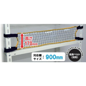 eB[GtT[rX X`[bNp h~lbgLOW ΉITCY900mm [RNL-90] RNL90 ̔PʁF1 