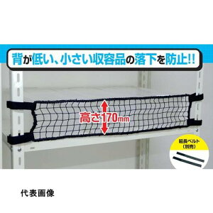 eB[GtT[rX X`[bNp h~lbgLOW ubN ΉITCY900mm [RNL-90BK] RNL90BK ̔PʁF1 