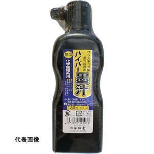 ːד nCp[n` 180ml  [S19101] S19101 ̔PʁF1
