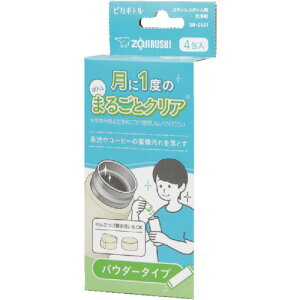 ZOJIRUSHI XeX{gp܃pE_[^Cv [SB-ZA01-J2] SBZA01J2 ̔PʁF1