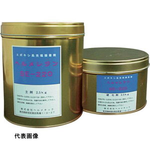 w`bN d^[U~ wWSE-220 900gZbg [SE220-900] SE220900 ̔PʁF1 