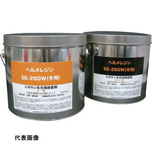 w`bN d^[U~ wWSE[260W(~p) 10kgZbg [SE260W-10] SE260W10 ̔PʁF1 