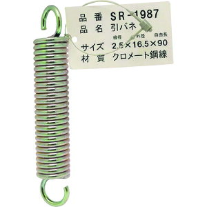 WAKI oSol 2.5×16.5×90 [SR-1987] SR1987 ̔PʁF1