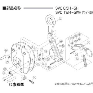�X�[�p�[ ���݃N�����v(SVC-H)�p�΂� [SVCS3H] �̔��P�ʁF1