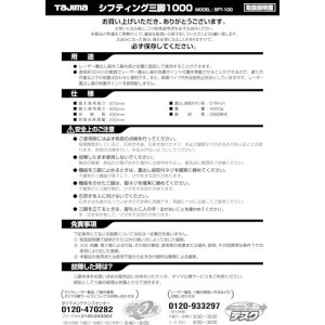 ^W} Ori140074 SFT-100戵 [TP-140074] TP140074 ̔PʁF1
