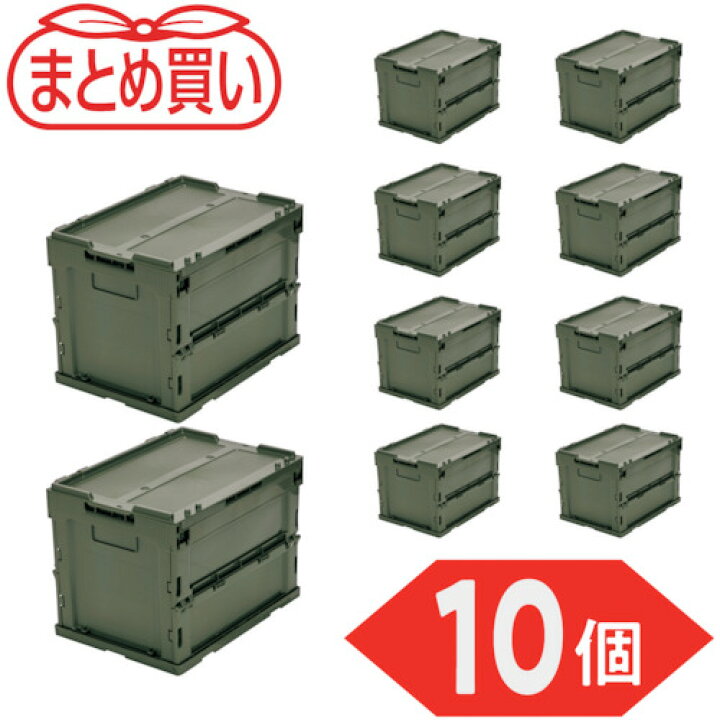 楽天市場】TRUSCO トラスコ中山 【まとめ買い】オリコン α折りたたみ 
