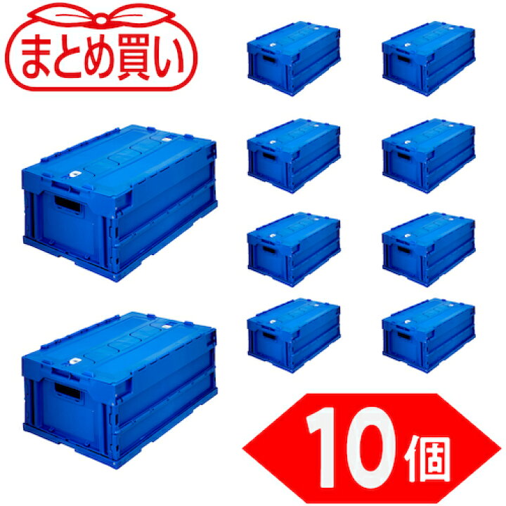 楽天市場】TRUSCO トラスコ中山 【まとめ買い】オリコン α折りたたみ 