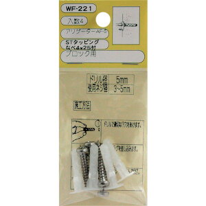 WAKI �A���Q�[�^�[AF-5 WF-221 �r�X�c�L 4���� [WF-221] WF221 �̔��P�ʁF1
